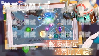 幸運魔法師——電話機器人幸運魔法師游戲機