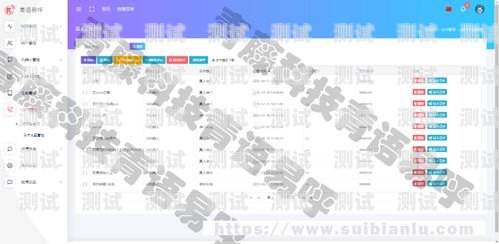 遼寧 AI 智能電話機器人廠家是指在遼寧省內從事 AI 智能電話機器人研發、生產和銷售的企業。這些廠家通常擁有專業的技術團隊和研發能力，能夠根據客戶的需求提供定制化的解決方案，幫助企業提高客戶服務質量、降低運營成本、提升銷售效率等。遼寧ai智能電話機器人廠家地址