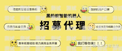 遼寧 AI 智能電話機器人廠家是指在遼寧省內從事 AI 智能電話機器人研發、生產和銷售的企業。這些廠家通常擁有專業的技術團隊和研發能力，能夠根據客戶的需求提供定制化的解決方案，幫助企業提高客戶服務質量、降低運營成本、提升銷售效率等。遼寧ai智能電話機器人廠家地址