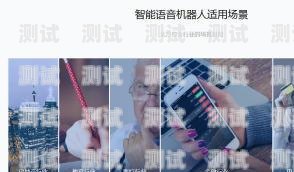 昆明大慶電話(huà)機(jī)器人招聘開(kāi)啟，共創(chuàng)科技未來(lái)！昆明電話(huà)機(jī)器人報(bào)價(jià)