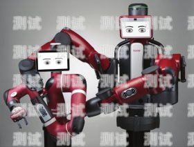 湖南電話機(jī)器人排名榜長(zhǎng)沙電話機(jī)器人價(jià)格