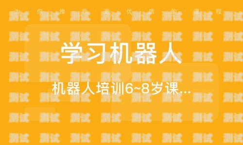 沈陽(yáng)電話機(jī)器人外包招聘沈陽(yáng)電話機(jī)器人外包招聘網(wǎng)