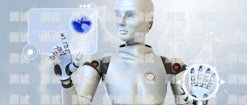 一芯智能電話機器人——引領未來的智能客服芯智能機器人使用說明