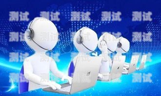 山東 AI 智能打電話機器人，創新科技助力企業發展山東ai智能打電話機器人怎么用