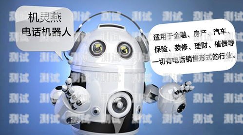 合肥電銷(xiāo)電話(huà)機(jī)器人招聘，開(kāi)啟智能銷(xiāo)售新時(shí)代合肥電銷(xiāo)電話(huà)機(jī)器人招聘信息