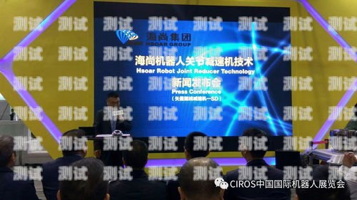 黃山市電話機器人公司，創新引領未來黃山市電話機器人公司有哪些