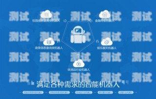 廈門智能呼叫電話機器人效果顯著，助力企業提升效率與客戶滿意度電銷智能呼叫機器人