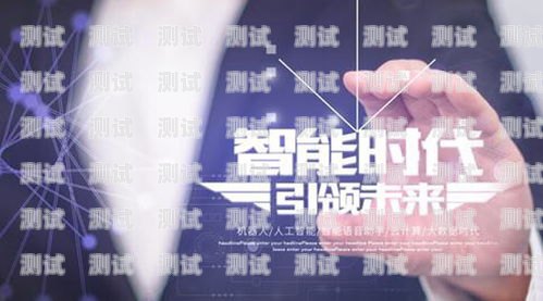 沈陽(yáng)電話機(jī)器人哪家強(qiáng)些沈陽(yáng)ai電話機(jī)器人