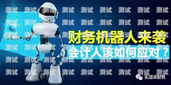 電話機器人配音師怎么考證機器人配音網站