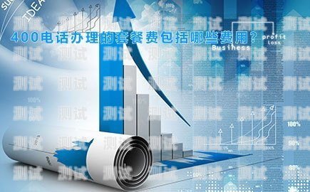 福州電話機器人外包廠招聘啟事福州電話機器人外包廠招聘信息