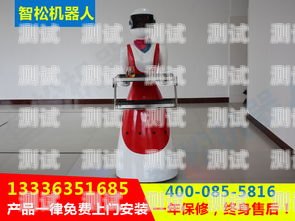 蘇州智能語音電話機器人報價蘇州智能語音電話機器人報價多少