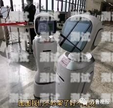 江西 Ai 外呼電話機器人，提升效率的創新工具江西ai外呼電話機器人招聘