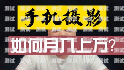 手機打電話機器人騙局揭秘手機打電話機器人騙局揭秘