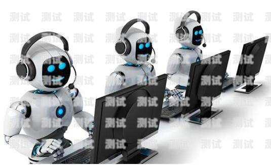 珠海 AI 智能電話機器人，未來通訊的新趨勢珠海ai智能電話機器人如何使用