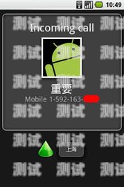 探尋電話機(jī)器人的免費(fèi)奧秘電話機(jī)器人有沒有免費(fèi)的軟件