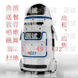 昆明電話機器人功能鍵昆明電話機器人報價