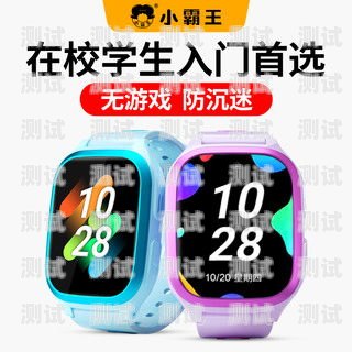 兒童手表電話機器人使用指南兒童手表電話機器人怎么用的