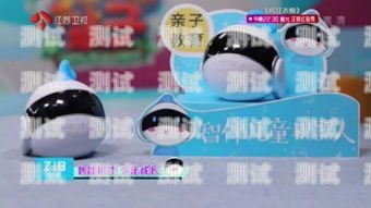 電話機器人團隊介紹電話機器人團隊介紹怎么寫文案