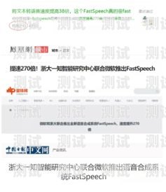 梅州探意電話機器人售后，專業、高效、貼心的服務保障梅州探意電話機器人售后服務電話