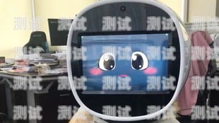 小 a 智能語音電話機器人，提升客戶體驗的創新解決方案智能ai語音電話機器人