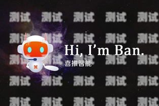 小 a 智能語音電話機器人，提升客戶體驗的創新解決方案智能ai語音電話機器人