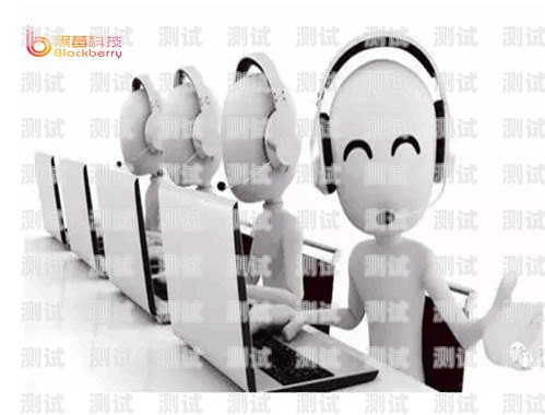 掌握信貸電話機器人銷售話術(shù)，提升銷售業(yè)績貸款電銷機器人話術(shù)