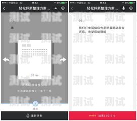 電話機器人錄音失真問題及解決方法錄音上傳電話機器人失真怎么辦