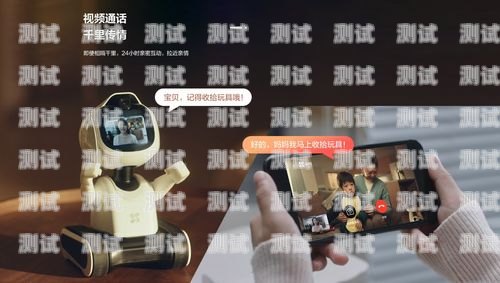 打電話機器人，好用嗎？打電話機器人那種好用嗎安全嗎