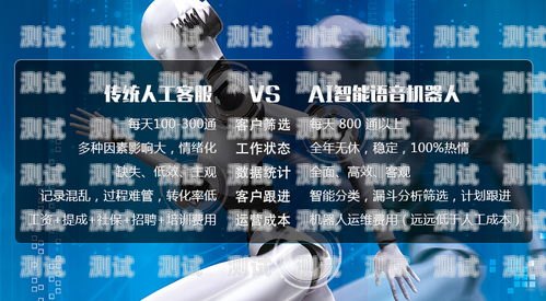 貴陽市電話機器人公司，創新與發展的引領者貴陽市電話機器人公司有哪些
