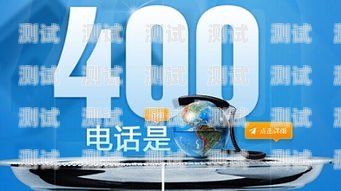 嘉興拓客電話(huà)機(jī)器人公司——助力企業(yè)拓展客戶(hù)的創(chuàng)新之選嘉興拓客電話(huà)機(jī)器人公司地址