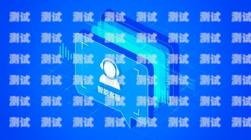 盤州電話機器人——價格低，效率高的智能客服解決方案機器人電話多少錢