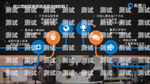 平安電話機器人外呼系統，提升客戶體驗與業務效率的創新工具平安電話機器人外呼系統怎么設置