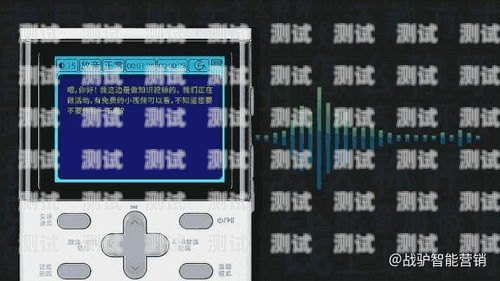 趣味解壓電話機器人視頻，釋放壓力的新方式趣味解壓電話機器人視頻教程