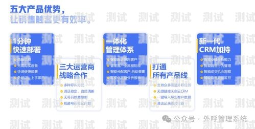南平電話機器人外呼系統，提升銷售與服務效率的利器南平電話機器人外呼系統維修