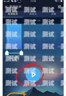 微信電話機器人鈴聲設置微信電話機器人鈴聲設置在哪里