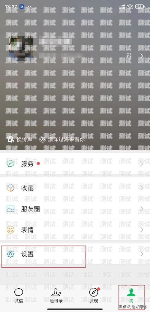 微信電話機器人鈴聲設置微信電話機器人鈴聲設置在哪里