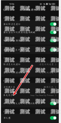 微信電話機器人鈴聲設置微信電話機器人鈴聲設置在哪里