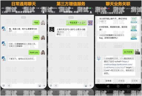 電話機(jī)器人能聊天嗎？蘋果電話機(jī)器人的優(yōu)勢與挑戰(zhàn)電話機(jī)器人能聊天嗎蘋果手機(jī)