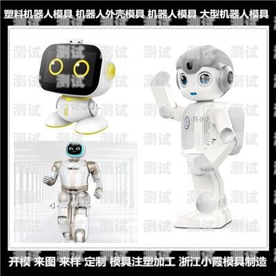 貴陽電話機(jī)器人價(jià)格參考貴陽 機(jī)器人