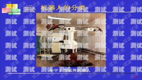 寧波電話機器人功能鍵電話機器人使用教程