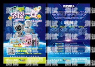 電話機器人宣傳頁圖片制作電話機器人宣傳頁圖片制作方法
