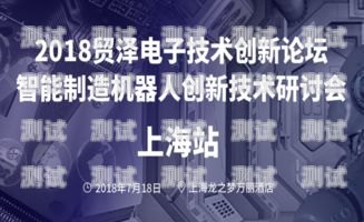 探索上海拓客電話機器人公司的創新與發展上海拓客電話機器人公司怎么樣