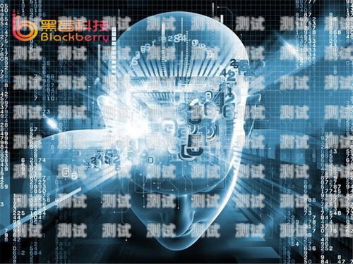 常州智能 ai 電話機器人收費常州智能ai電話機器人收費標準