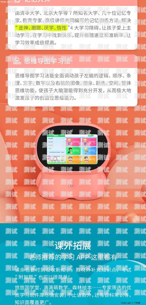 電話機器人安裝視頻教程電話機器人安裝視頻教程全集