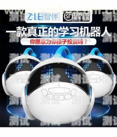 電話機(jī)器人接口說明電話機(jī)器人接口說明什么問題