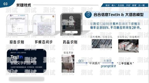 探索寧波 ai 外呼電話機器人的創新與應用寧波ai外呼電話機器人招聘