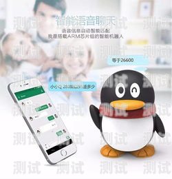 溫州電話機器人服務中心——助力企業高效溝通的智能伙伴溫州電話機器人服務中心地址
