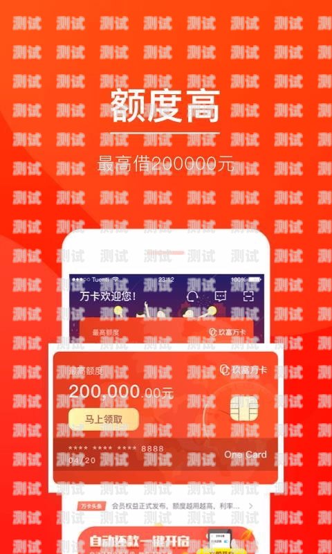 揭秘玖富萬卡電話機器人，優勢、挑戰與未來展望玖富萬卡電話機器人怎么用