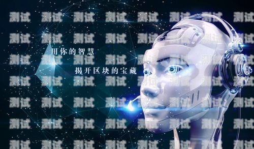 申請安裝電話機器人指南如何申請安裝電話機器人業務