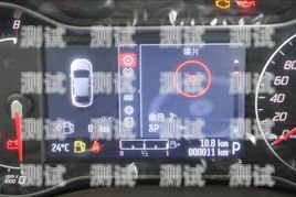 藍(lán)牙電話機(jī)器人功能解析什么是藍(lán)牙電話機(jī)器人功能設(shè)置